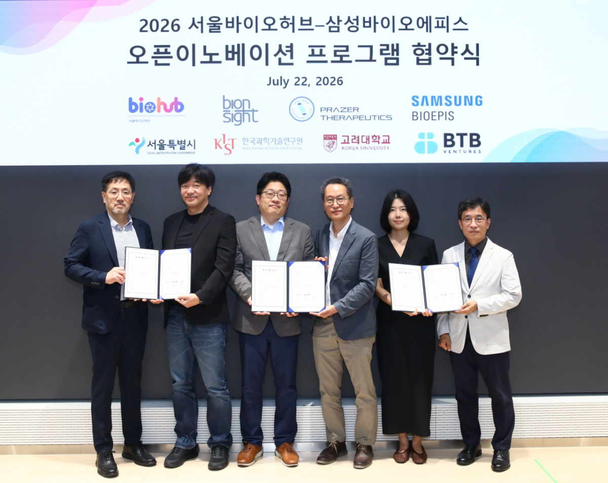 22일 인천 송도 삼성바이오에피스 사옥에서 진행된 '2026 서울바이오허브-삼성바이오에피스 오픈이노베이션 프로그램' 협약식 행사에서 (왼쪽부터)김윤철 삼성바이오에피스 Innovation Project장 상무, 유호진·양희정 바이온사이트 공동대표, 인경수 프레이저테라퓨틱스 대표, 강해라 서울시 첨단산업과 과장, 김현우 서울바이오허브 단장이 기념 촬영을 하고 있다./사진제공=삼성바이오에피스