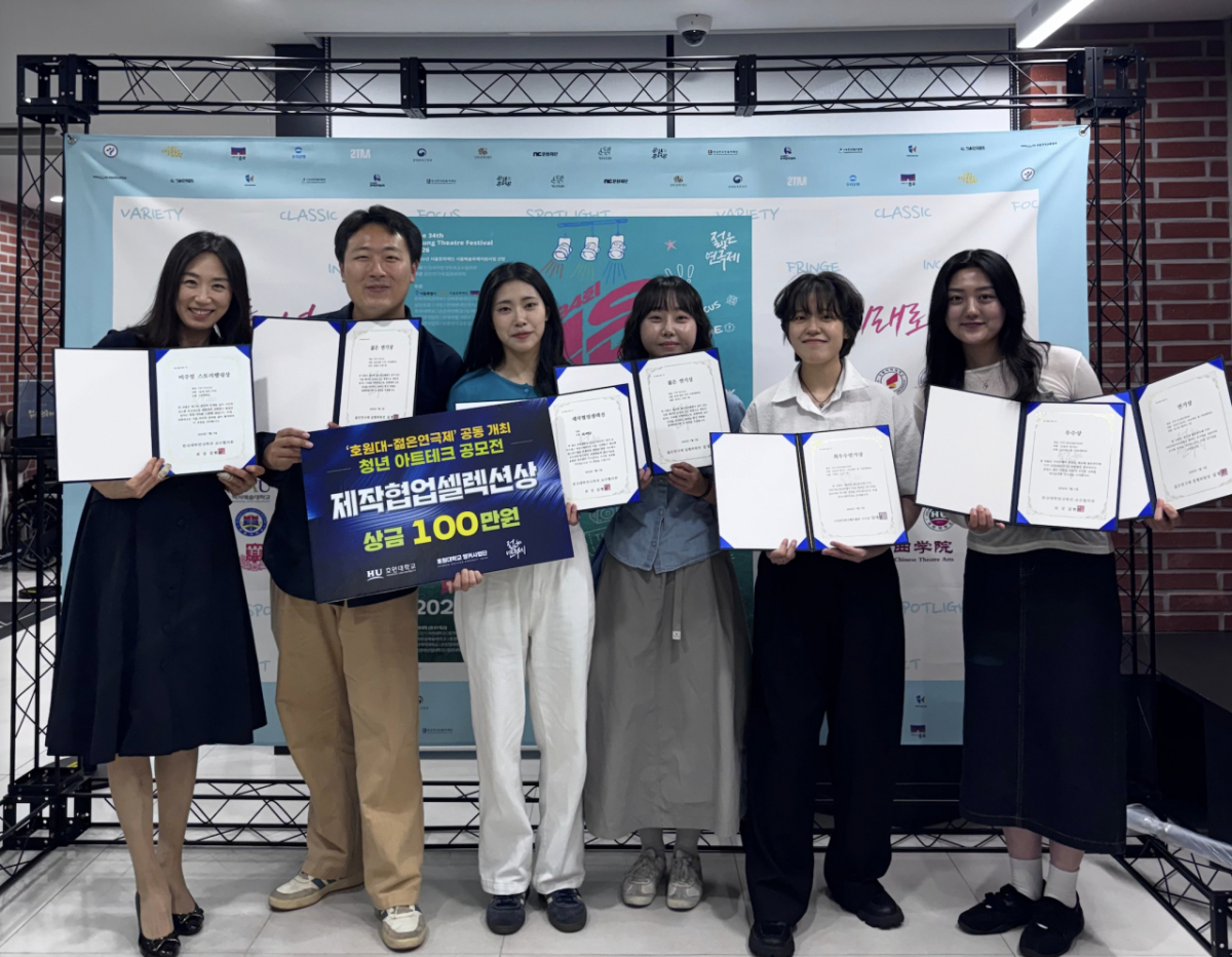 '제34회 젊은연극제'에서 입상한 극동대 연극연기학과 재학생과 졸업생들./사진제공=극동대