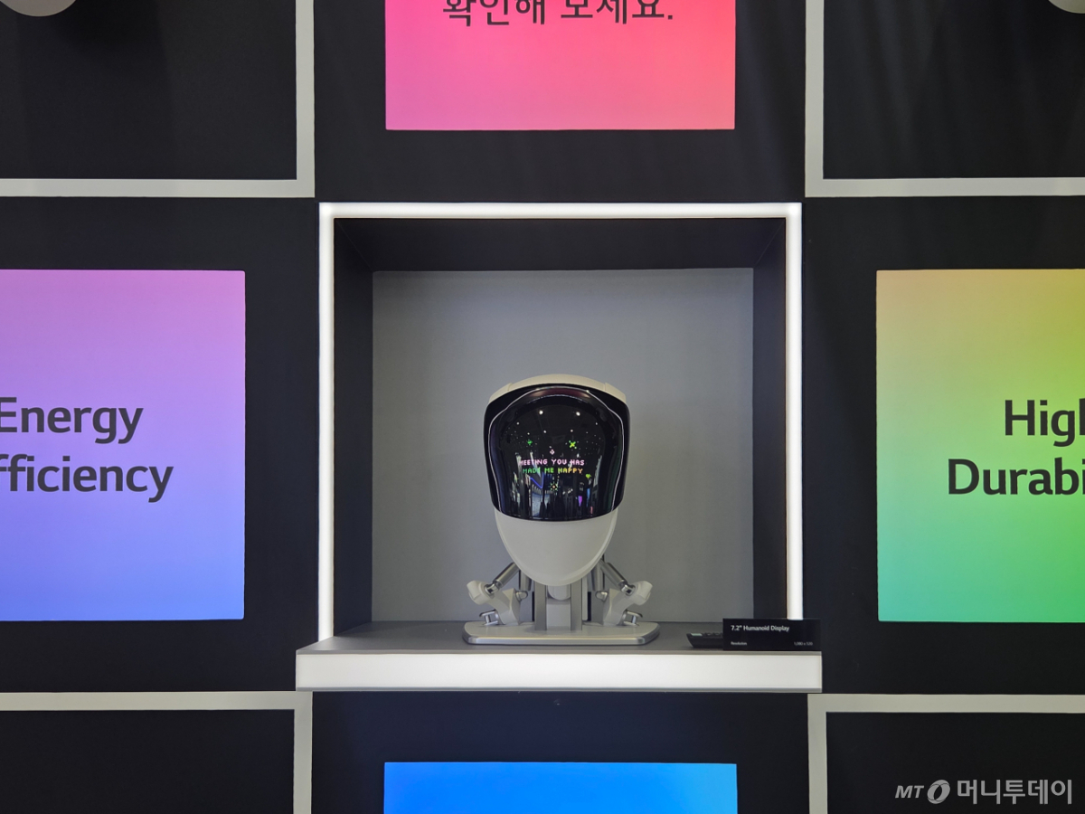 LG디스플레이가 22일 서울 강남구 코엑스에서 열린 'K-디스플레이 2026'에서 공개한 7.2인치 P-OLED가 적용된 휴머노이드 디스플레이./사진=최지은 기자