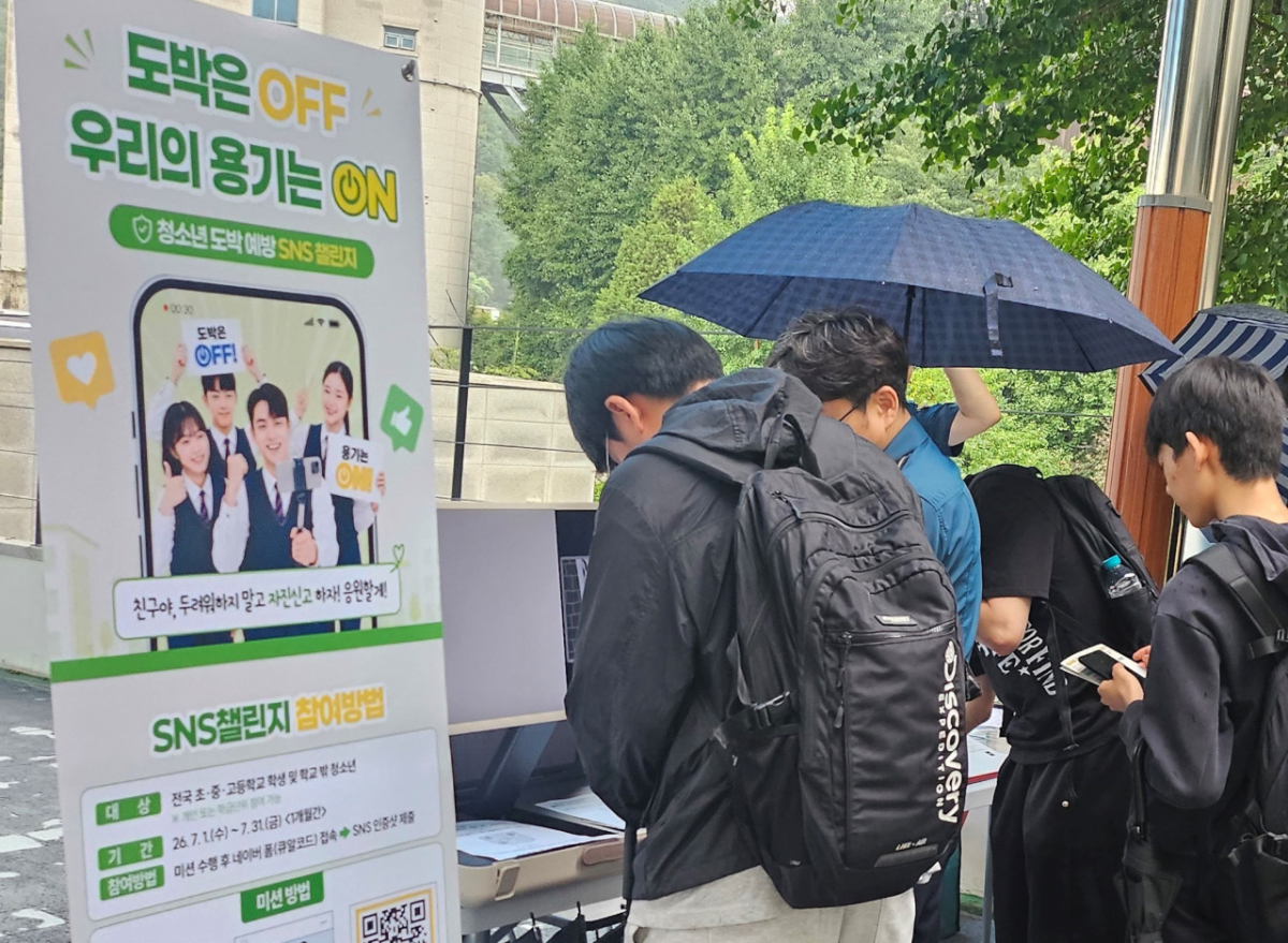 서울 서부경찰서가 지난 20일 서울 숭실고 학생들을 대상으로 '찾아가는 SPO(학교전담경찰관) 상담소'를 운영했다./사진제공=서울 서부경찰서.