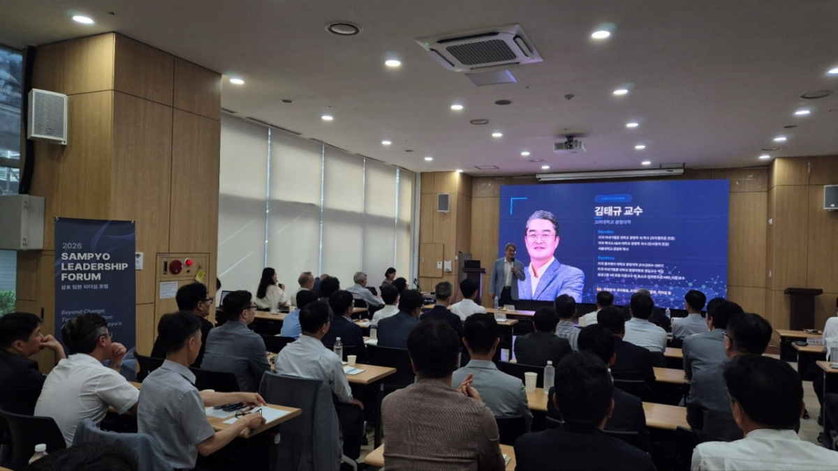 /사진제공=삼표그룹