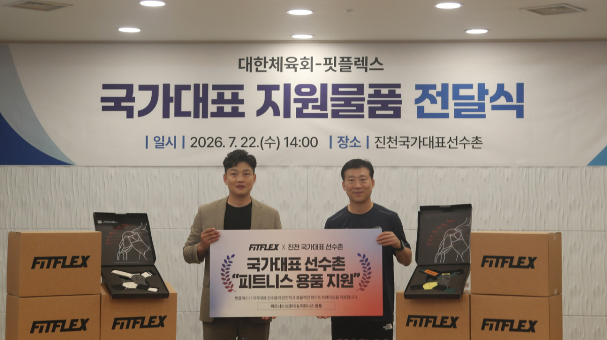 김동민(왼쪽) 핏플렉스 대표이사와 김택수 국가대표선수촌장. /사진=대한체육회 제공