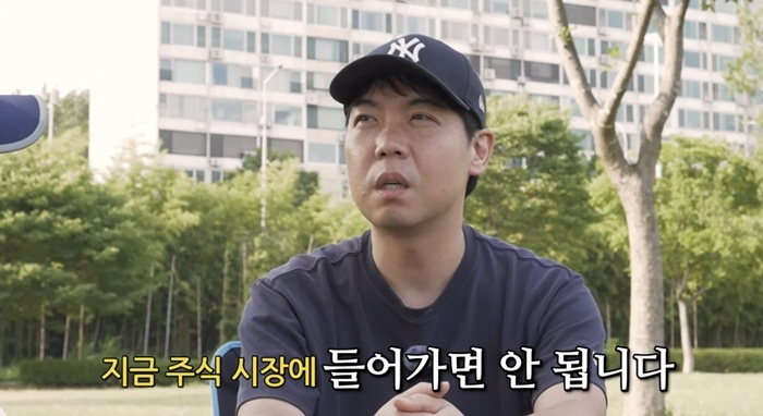 개그맨 출신 투자자 황현희(45)가 변동성이 큰 현재 주식 시장에 섣부르게 투자해서는 안 된다고 자신의 의견을 밝혔다./사진=유튜브 채널 '이홍렬TV"