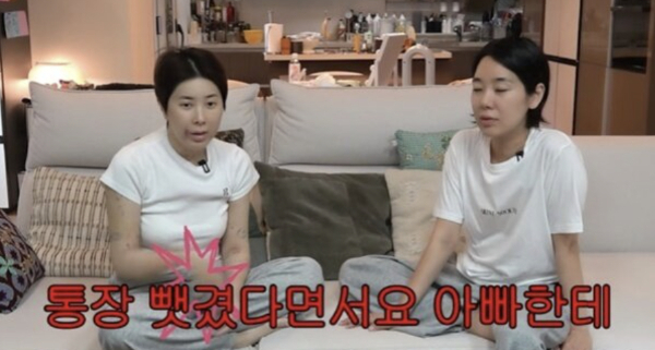 그룹 쥬얼리 출신 가수 서인영(41)이 '워터밤' 무대에 서기 위해 시술과 지방흡입을 했다고 털어놨다. /사진=유튜브 채널 '개과천선 서인영'