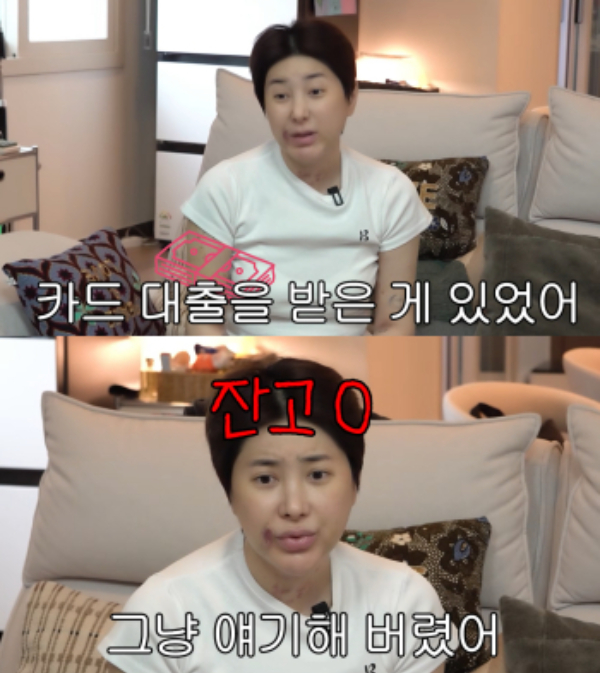 그룹 쥬얼리 출신 가수 서인영(41)이 '워터밤' 무대에 서기 위해 시술과 지방흡입을 했다고 털어놨다. /사진=유튜브 채널 '개과천선 서인영'