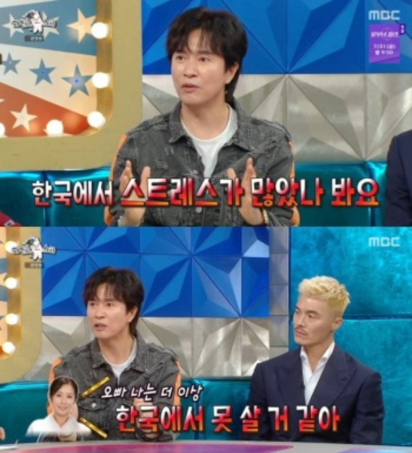 가수 김정민(57)이 일본인 아내의 폭탄 발언에 충격을 받았던 일화를 털어놨다. /사진=MBC '라디오스타'