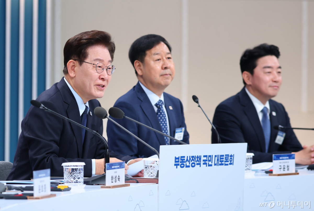(서울=뉴스1) 허경 기자 = 이재명 대통령이 23일 서울 여의도 KBS 별관에서 열린 부동산정책 국민 대토론회에서 발언하고 있다. 2026.7.23/뉴스1  Copyright © 뉴스1. All rights reserved. 무단 전재 및 재배포,  AI학습 이용 금지. /사진=(서울=뉴스1) 허경 기자