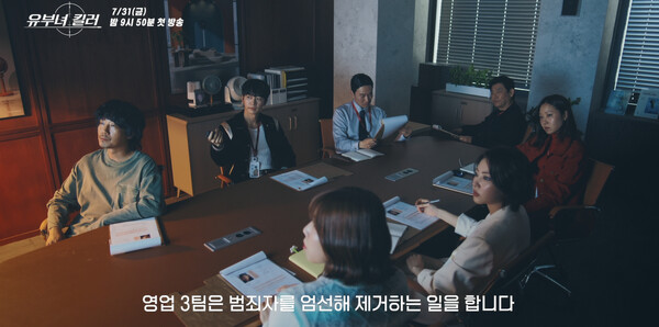 사진=2차 티저 영상 캡처 