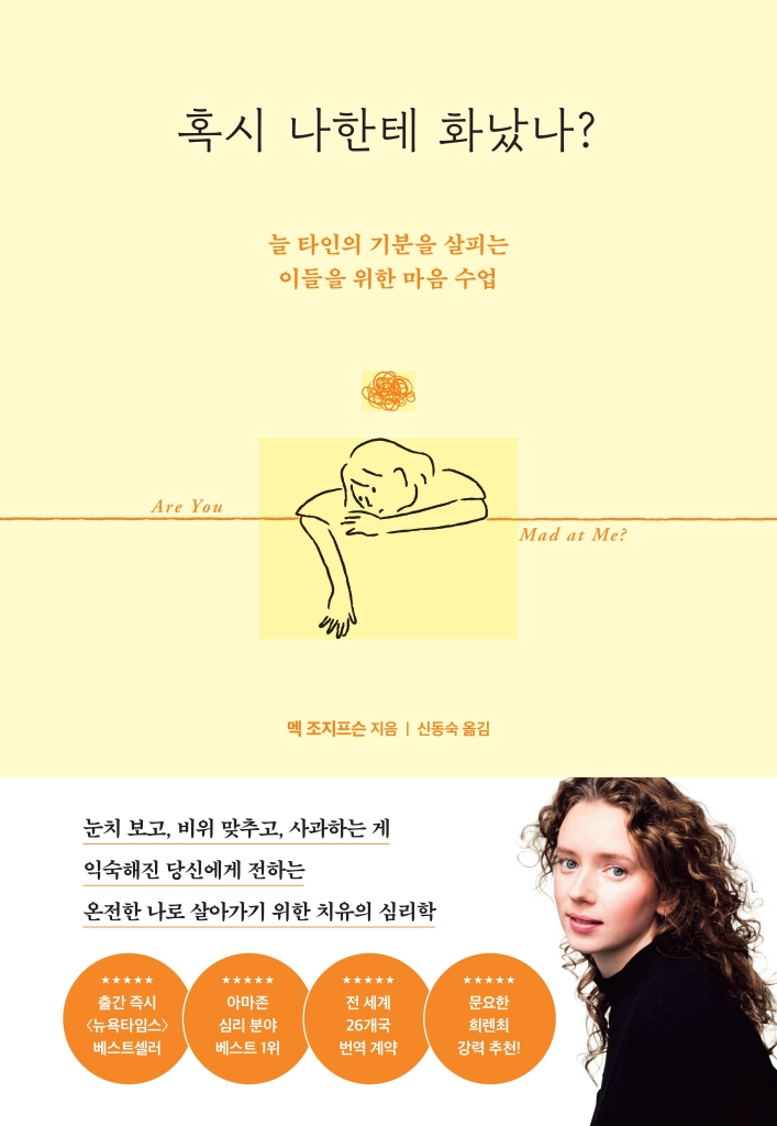 /사진제공 = 인플루엔셜