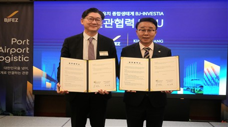 박성호 부산진해경자청장(오른쪽)이 지난 6월 투자유치 종합 생태계 BJ-INVESTIA 구축을 위해 민관협력 업무협약을 하고 있다./사진제공=부산진해경자청