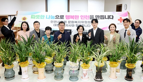 인천시의회 문복위 의원들이 당선 축하 난을 기부한 뒤 기념사진을 찍고 있다./사진제공=인천시의회