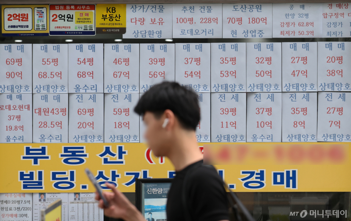 (서울=뉴스1) 오대일 기자 = 서울 부동산 시장이 매매 가격과 전월세 가격이 동시에 오르는 이른바 '트리플 강세'가 장기간 이어지고 있다. /사진=(서울=뉴스1) 오대일 기자