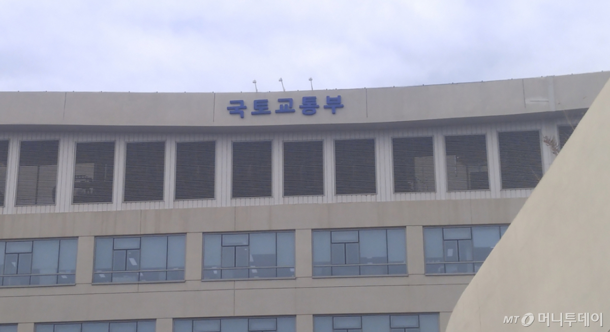 국토교통부 전경 /사진=김사무엘
