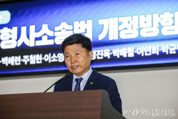 홍기원 더불어민주당 의원이 23일 서울 여의도 국회 의원회관에서 열린 범죄피해자가 바라보는 바람직한 형사소송법 개정방향 토론회에서 개회사를 하고 있다. /사진=뉴시스