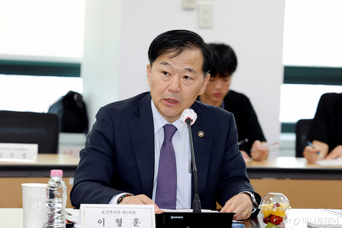 이형훈 보건복지부 제2차관/사진=(보건복지부, 뉴스1