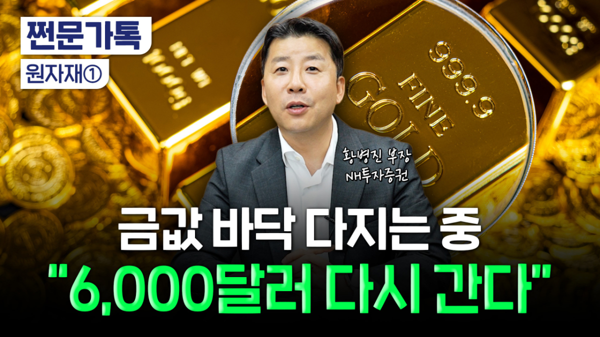 유튜브 '부꾸미' 썸네일/사진=김윤하 PD