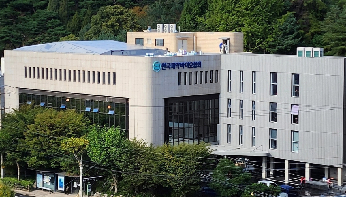 한국제약바이오협회 전경/사진= 협회