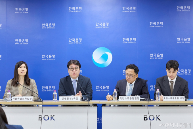 23일 오전 서울 중구 한국은행에서 이현영 지출국민소득팀장(왼쪽부터), 이동원 경제통계2국장, 서정석 국민소득총괄팀장, 김건 국민소득총괄팀 과장이 참석한 가운데 '2026년 2/4분기 실질 국내총생산(속보) 설명회'가 열리고 있다. /사진 제공=한국은행