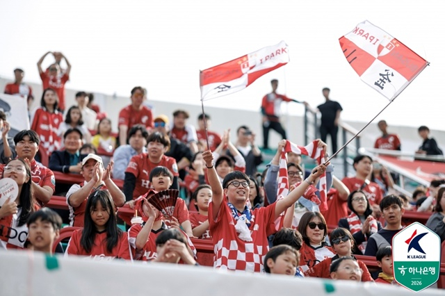 부산 아이파크 팬들. /사진=한국프로축구연맹 제공