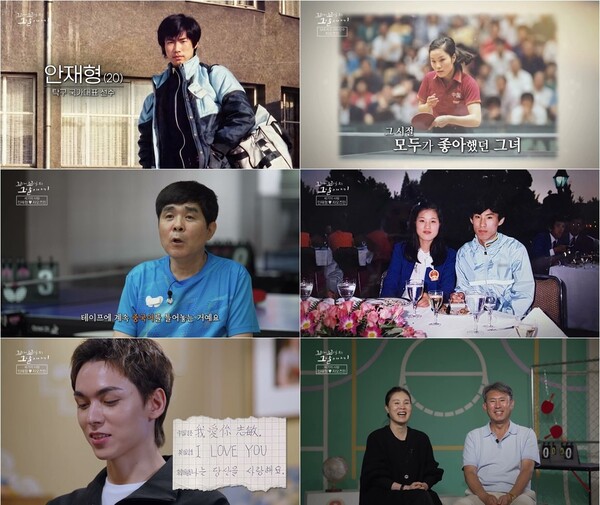 '꼬리에 꼬리를 무는 그날 이야기' 방송화면 / 사진=SBS