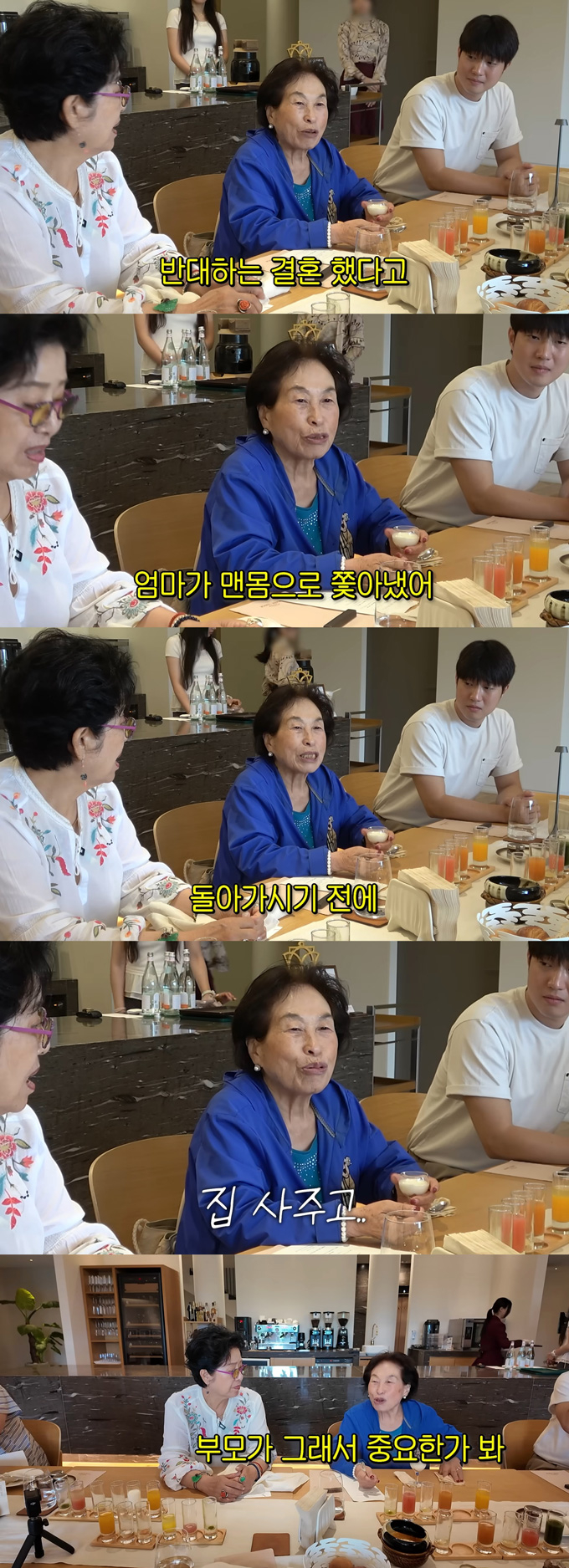 배우 전원주가 재혼을 반대하며 도와주지 않았던 어머니가 돌아가시기 전 집, 상가 등 부동산과 명품 시계 등을 물려주셨다고 밝혔다. /사진=유튜브 채널 '순풍 선우용여 '영상