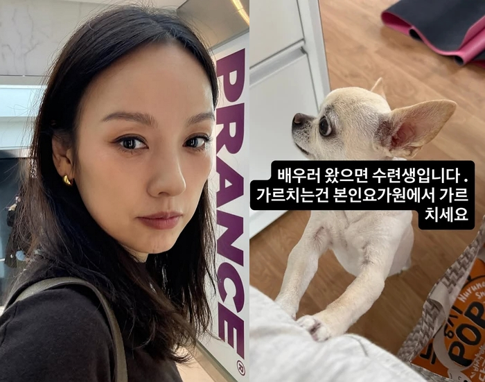 가수 이효리가 자신이 운영 중인 요가원에서 발생한 일부 수련생의 태도 문제에 일침을 가했다.