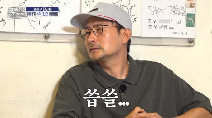 배우 임형준과 개그우먼 김숙이 부동산 투자 실패담을 털어놨다. /사진=MBC '구해줘! 홈즈' 방송 화면