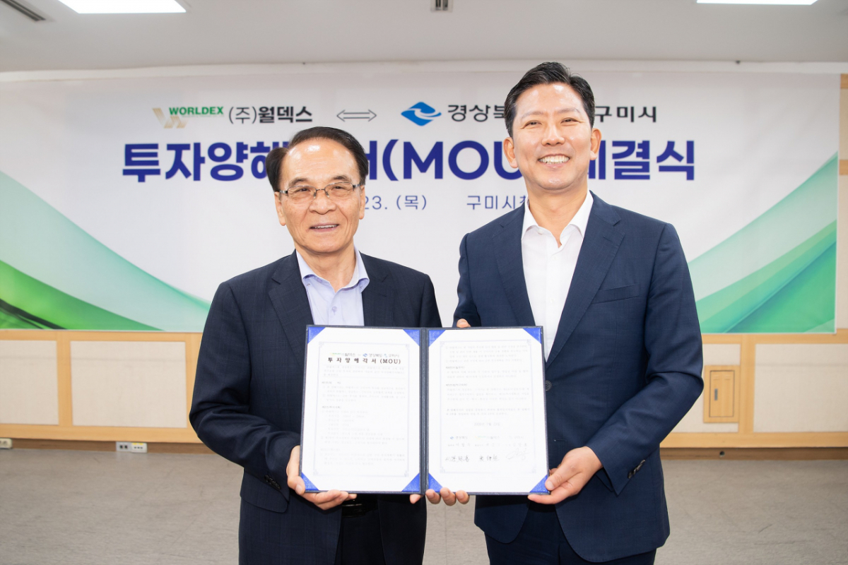 김장호 구미시장(오른쪽)과 배종식 월덱스 대표가 반도체 공정 부품 생산 시설 증설을 위한 투자협약을 맺고 기념촬영을 하고 있다./사진제공=구미시