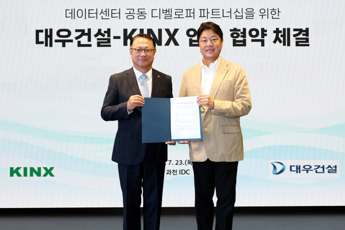 (좌측부터) 전용수 대우건설 건축사업본부장, 김지욱 KINX 대표이사가 MOU 체결 후 기념사진을 촬영하고 있다./사진제공=대우건설