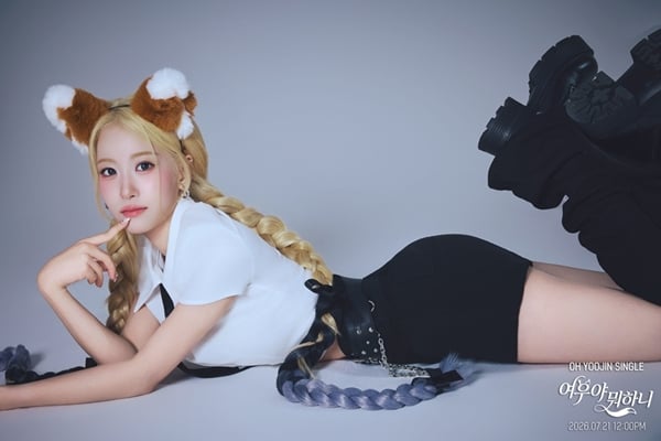 오유진./사진제공=토탈셋