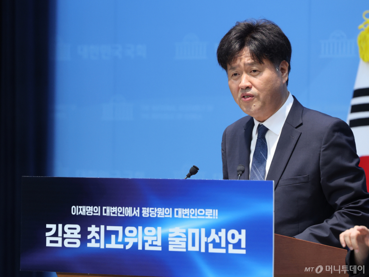 (서울=뉴스1) 황기선 기자 = 김용 전 민주연구원 부원장이 8일 오전 서울 여의도 국회 소통관에서 최고위원 출마 선언을 하고 있다.  2026.7.8/뉴스1  Copyright © 뉴스1. All rights reserved. 무단 전재 및 재배포,  AI학습 이용 금지. /사진=(서울=뉴스1) 황기선 기자