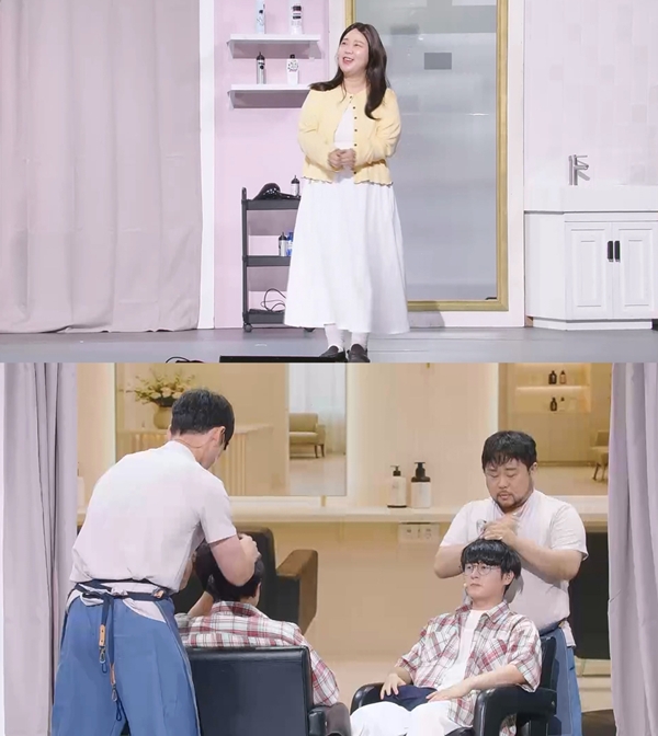 KBS 2TV '개그콘서트'./사진제공=KBS 2TV '개그콘서트'
