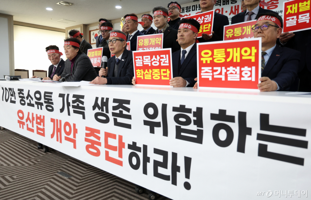 [서울=뉴시스] 이영환 기자 = 홍천표 한국수퍼마켓협동조합연합회 이사 겸 서울권역 회장이 26일 오후 서울 영등포구 중소기업중앙회 상생룸에서 열린 재벌기업 온라인·새벽배송 허용 규탄 기자회견에 참석해 발언을 하고 있다 . 2026.02.26. 20hwan@newsis.com /사진=이영환
