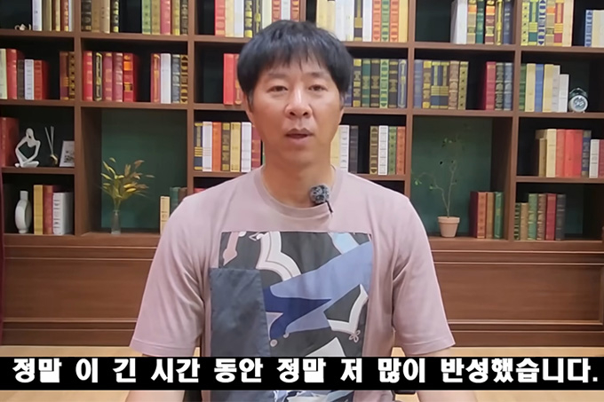 도박자금으로 빌린 수천만원을 갚지 않아 사기 혐의로 재판에 넘겨진 전 프로야구 선수 임창용이 항소심에서 집행유예를 선고받은 뒤 사죄의 뜻을 밝혔다. /사진=유튜브 채널 '창용불패-임창용' 영상