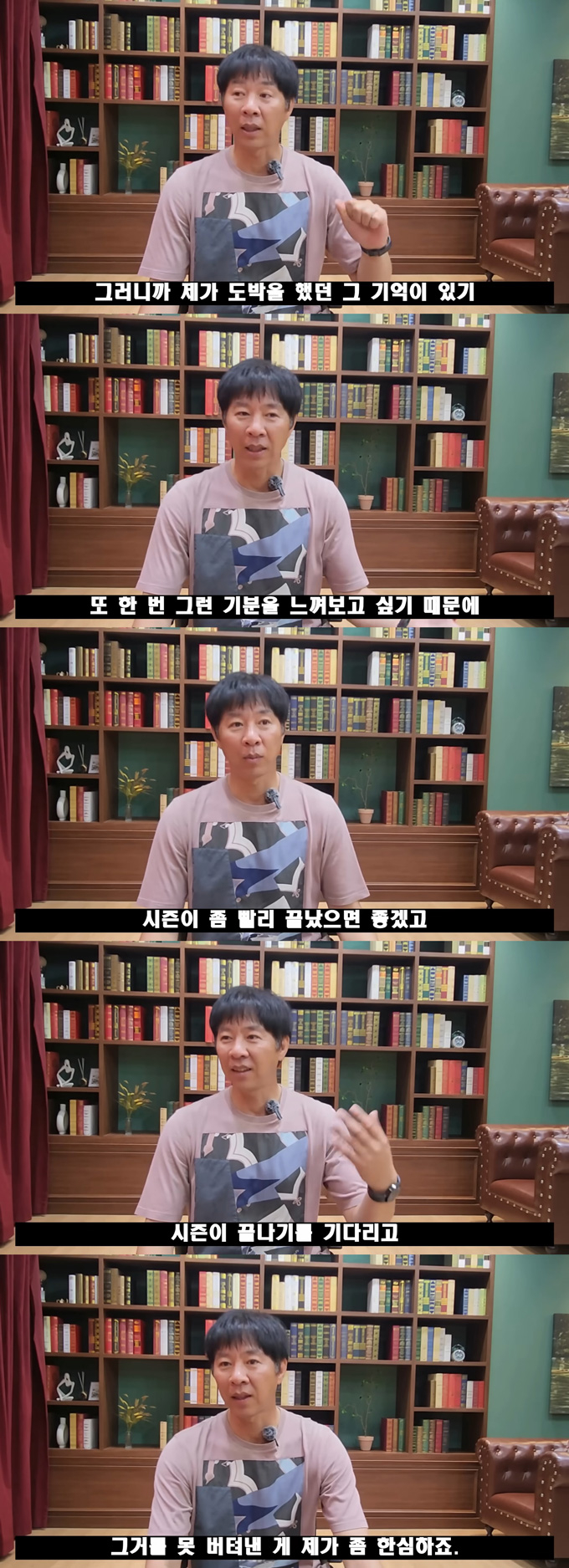 도박자금으로 빌린 수천만원을 갚지 않아 사기 혐의로 재판에 넘겨진 전 프로야구 선수 임창용이 항소심에서 집행유예를 선고받은 뒤 사죄의 뜻을 밝혔다. /사진=유튜브 채널 '창용불패-임창용' 영상