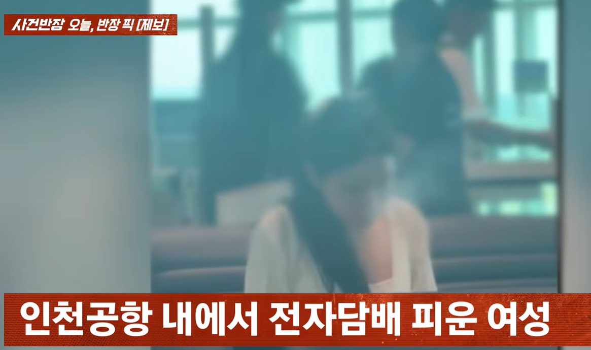 /사진=JTBC 사건반장