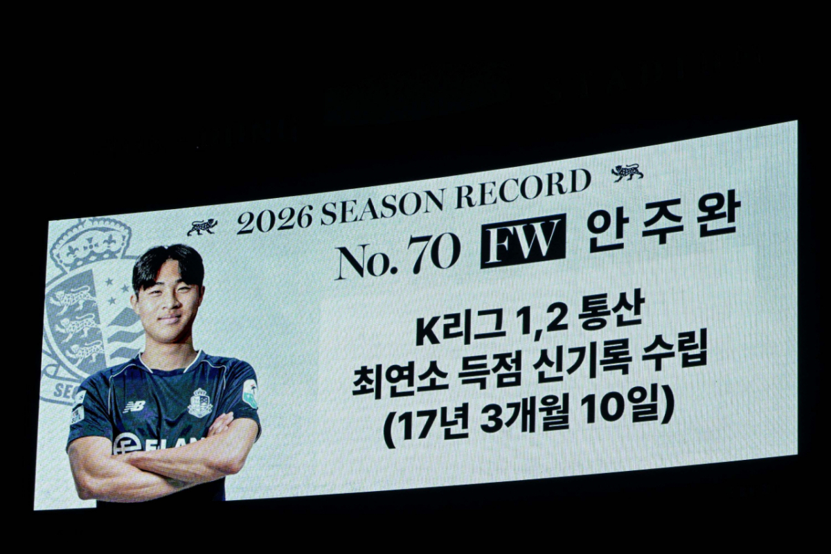 목동운동장 전광판에 뜬 안주완의 기록. /사진=서울 이랜드 제공