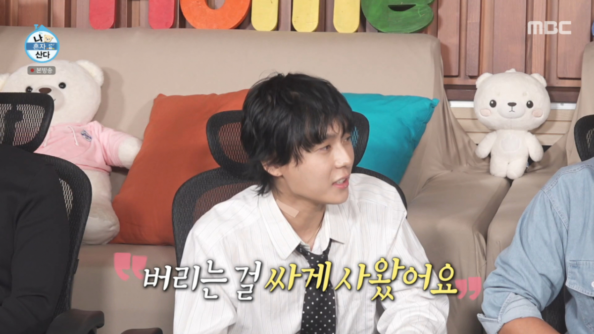 던이 오래된 가구, 차량을 공개하며 감각있는 취향을 자랑했다. /사진=MBC '나 혼자 산다' 캡처
