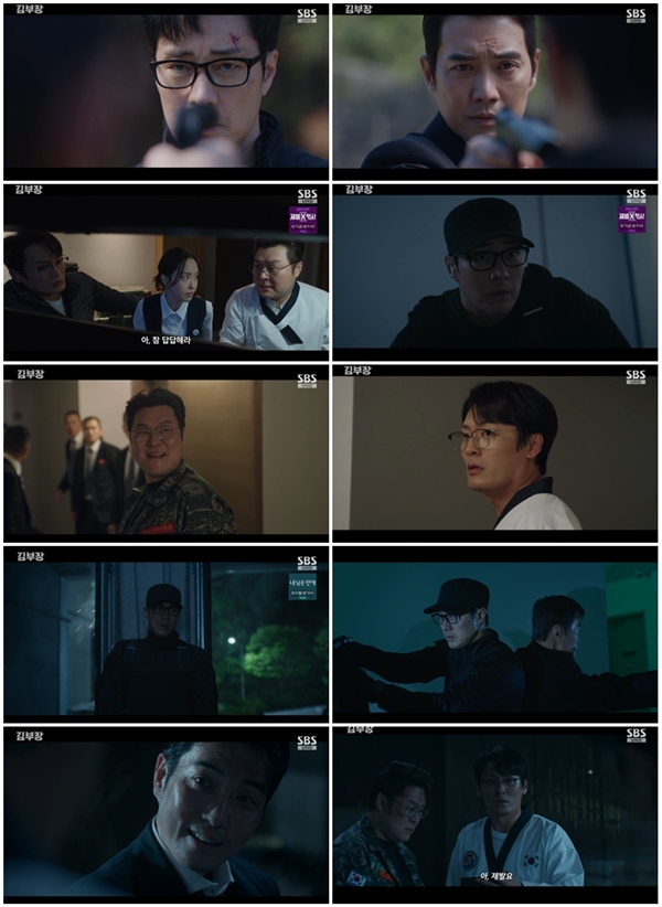 SBS 금토드라마 '김부장'./사진제공=SBS 금토드라마 '김부장'