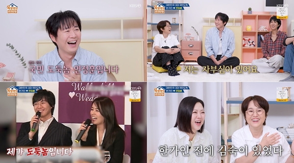 KBS 2TV '옥탑방의 문제아들'./사진제공=KBS 2TV '옥탑방의 문제아들'