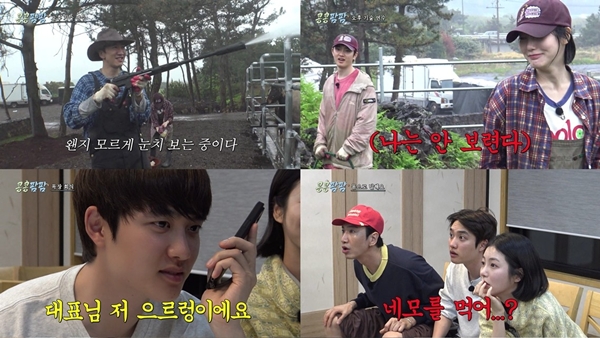 tvN '콩 심은 데 콩 나는 가고팜 하고팜 동물농장'/사진=tvN '콩 심은 데 콩 나는 가고팜 하고팜 동물농장' 영상 캡처