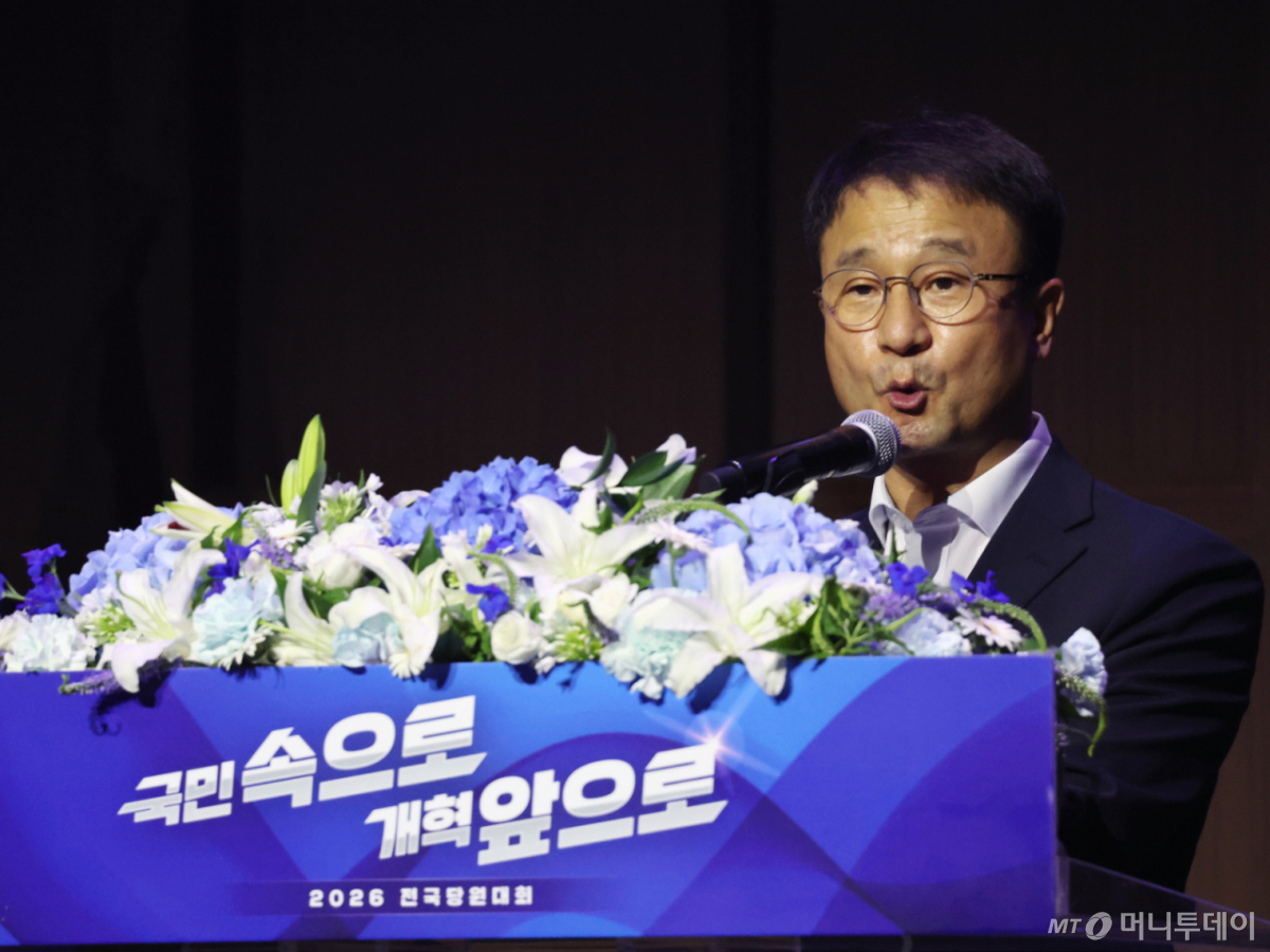 (수원=뉴스1) 황기선 기자 = 한병도 더불어민주당 당대표 직무대행 겸 원내대표가 25일 오후 경기 수원시 수원컨벤션센터에서 열린 조국혁신당 2026 전국당원대회에서 축사를 하고 있다. 2026.7.25/뉴스1 Copyright © 뉴스1. All rights reserved. 무단 전재 및 재배포, AI학습 이용 금지. /사진=(수원=뉴스1) 황기선 기자