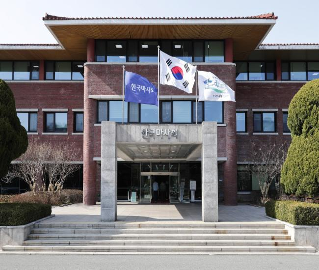 경기 과천에 위치한 한국마사회 본관/사진=마사회
