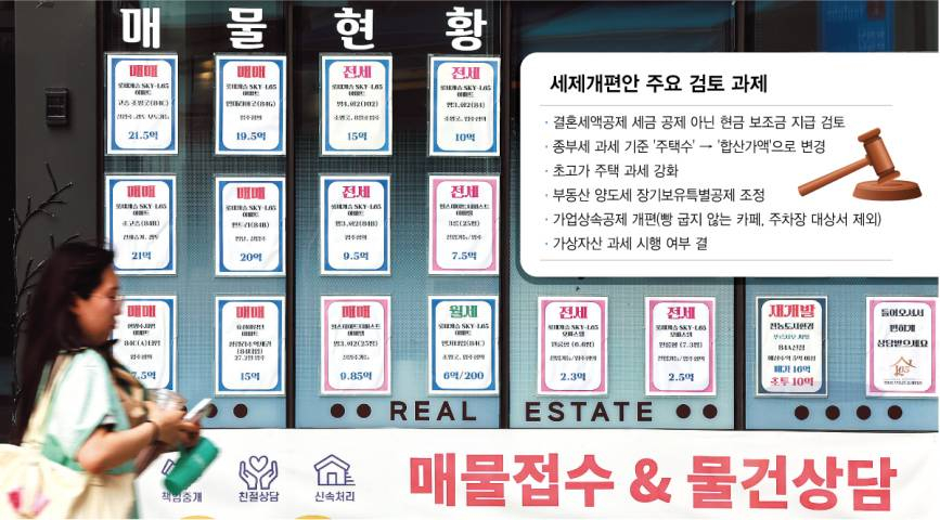 이미지=임종철 디자인기자.