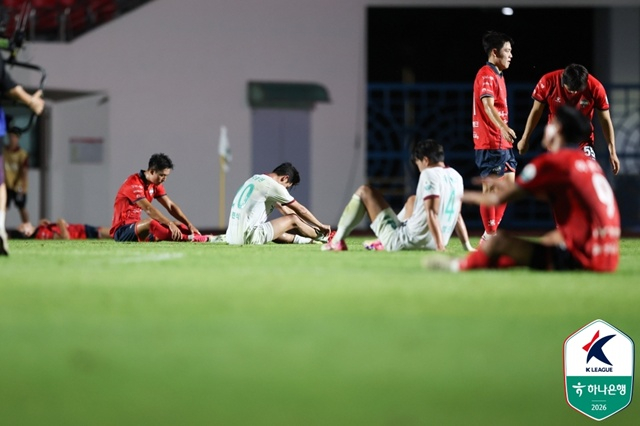 패배에 아쉬워하는 대전하나시티즌 선수들. /사진=한국프로축구연맹 제공