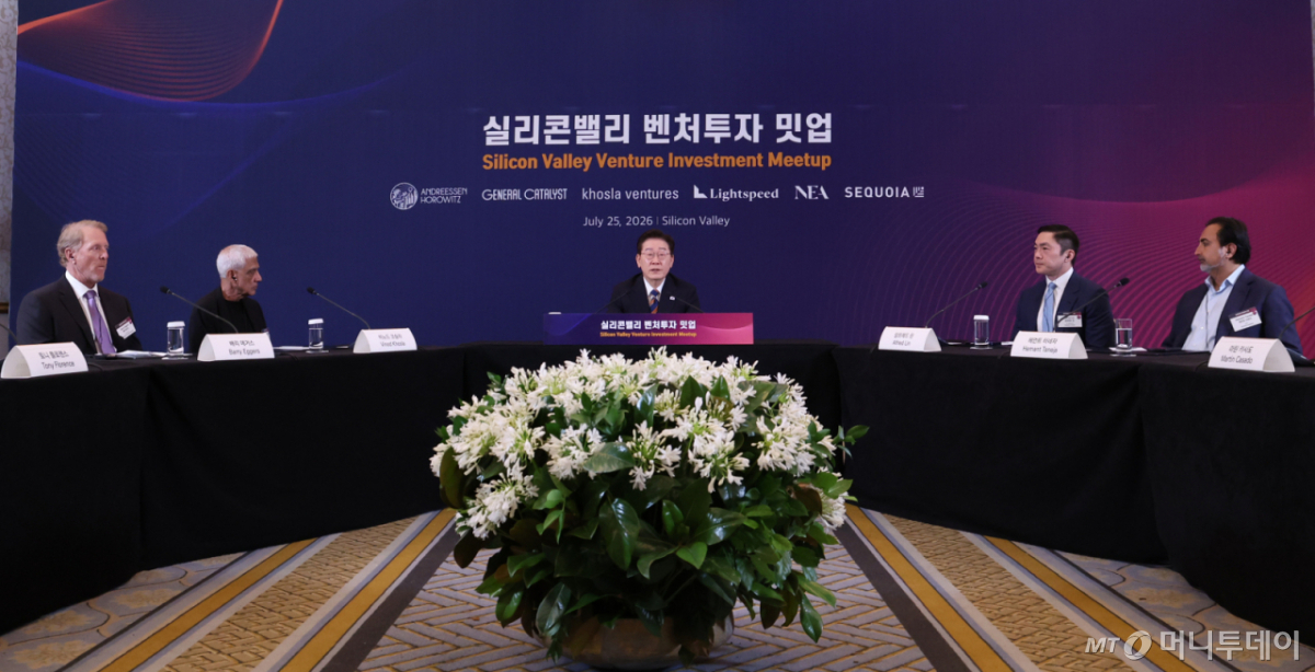 (샌프란시스코(미국)=뉴스1) 허경 기자 = 이재명 대통령이 25일(현지시간) 미국 샌프란시스코 한 호텔에서 열린 실리콘밸리 벤처투자 밋업에서 발언을 하고 있다. 2026.7.26/뉴스1 Copyright © 뉴스1. All rights reserved. 무단 전재 및 재배포, AI학습 이용 금지. /사진=(샌프란시스코(미국)=뉴스1) 허경 기자