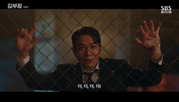 사진=방송 영상 캡처