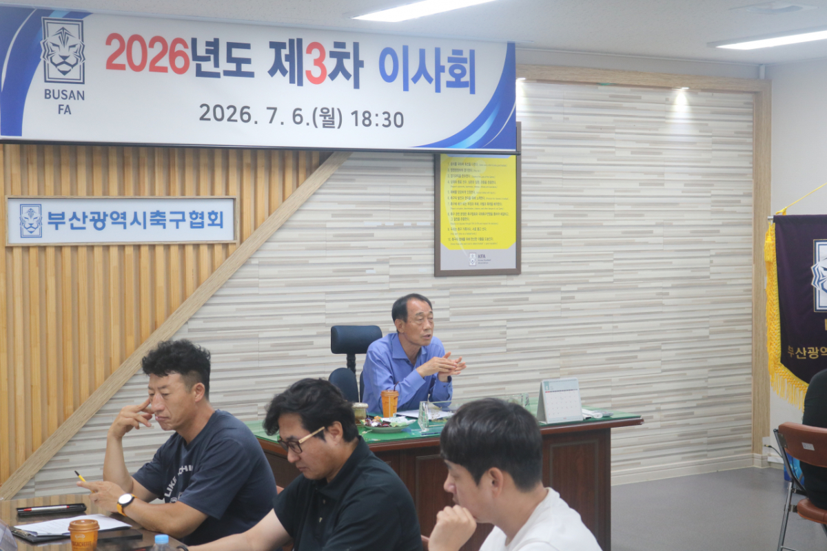 부산시축구협회 이사회를 진행 중인 백현식 부산축구협회장. /사진=부산시축구협회 제공