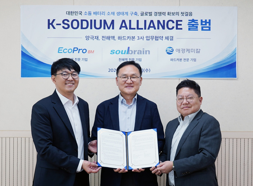 정현수 에코프로비엠 미래기술담당장(왼쪽), 최경세 솔브레인 중앙연구소장(가운데), 김준형 애경케미칼 중앙연구소장이 지난 22일 충북 오창 에코프로비엠 본사에서 업무협약(MOU)을 체결하고 기념사진을 촬영하고 있다 /사진제공=에코프로비엠