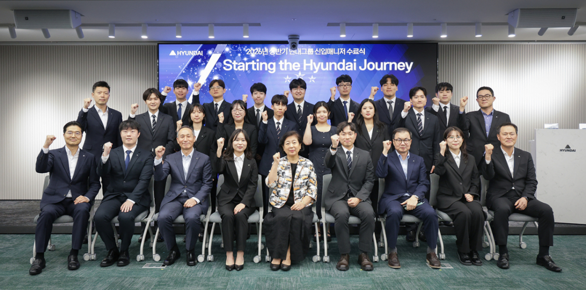 현대그룹 신입 매니저 입문 교육 수료식 사진/사진제공=현대그룹